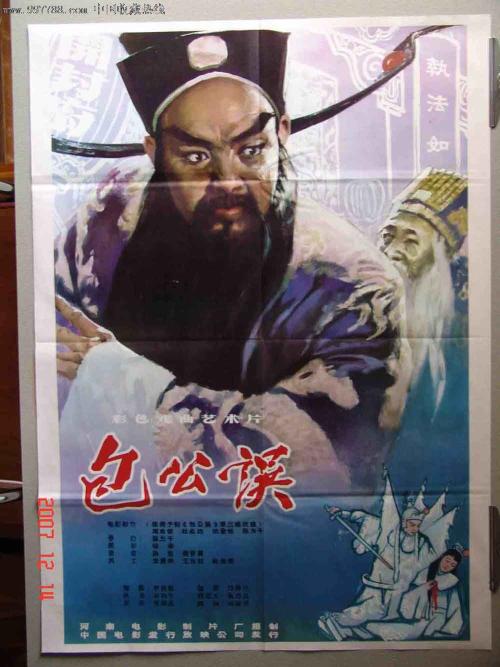 国立医科大学商业管理文凭证书